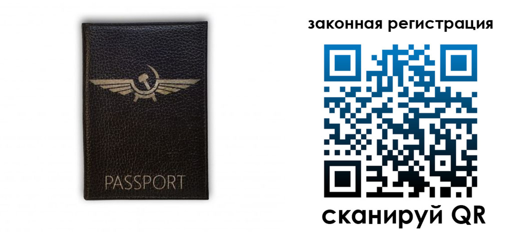 найти адрес прописки в Лисках